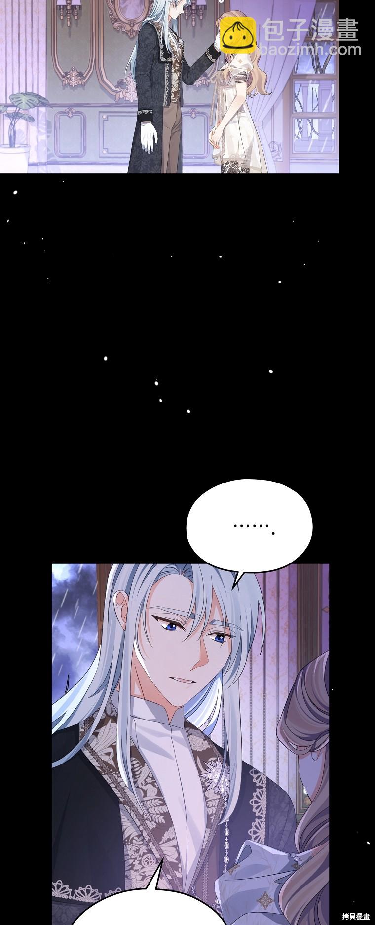 第31话54