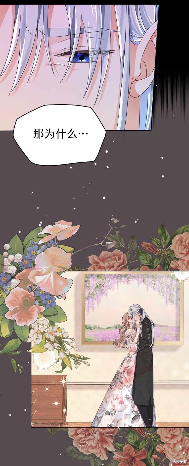 第31话56