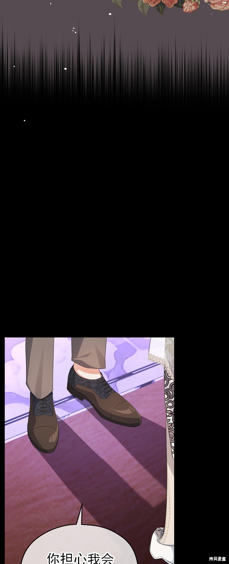 第31话57
