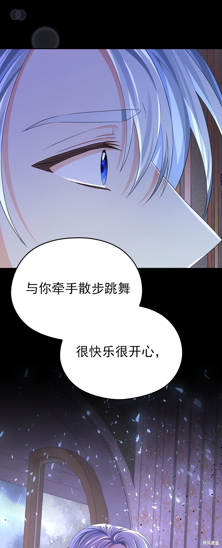 第31话59