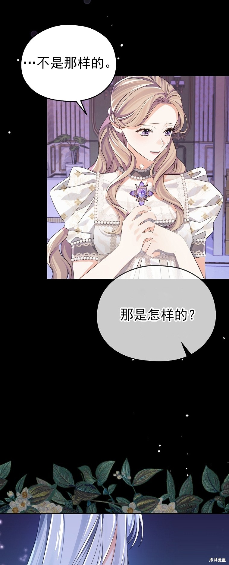 第31话61