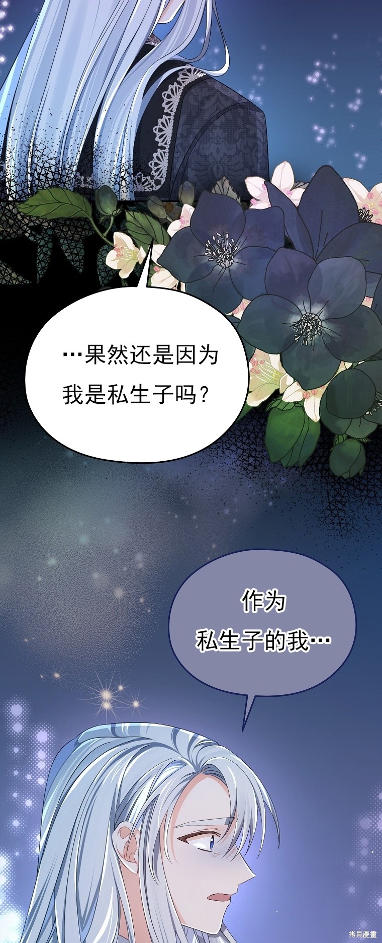 第31话62