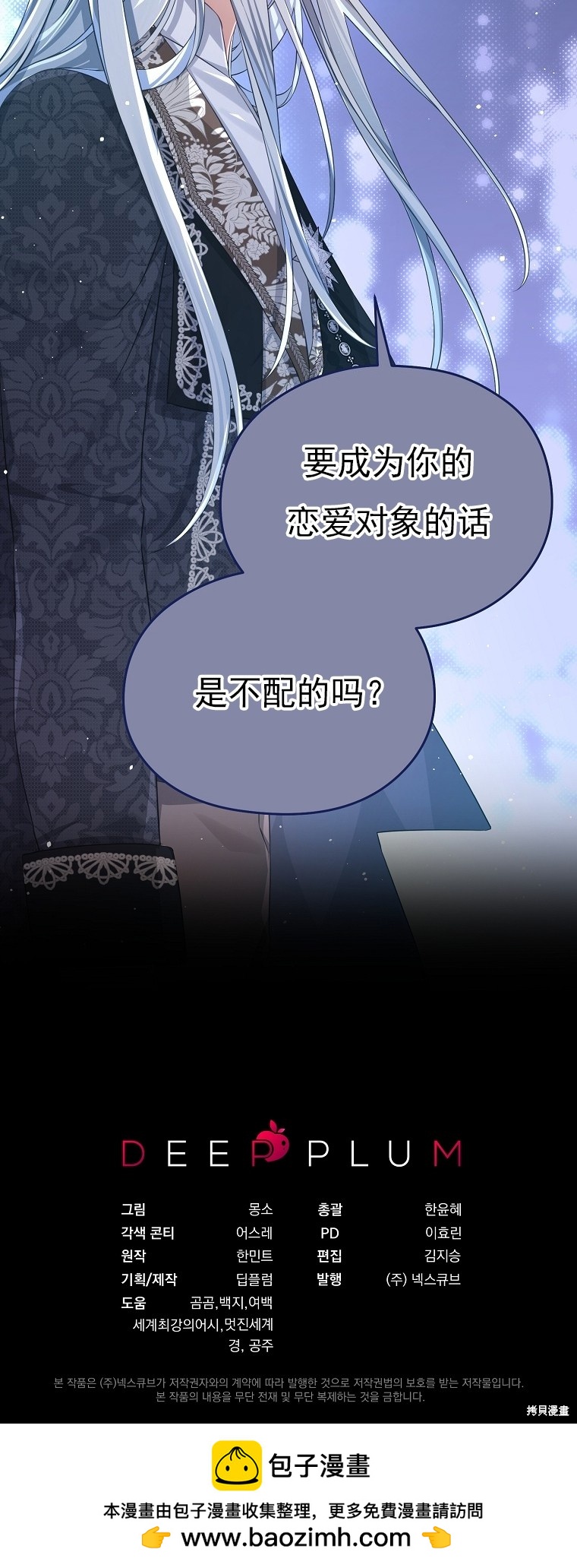 第31话63