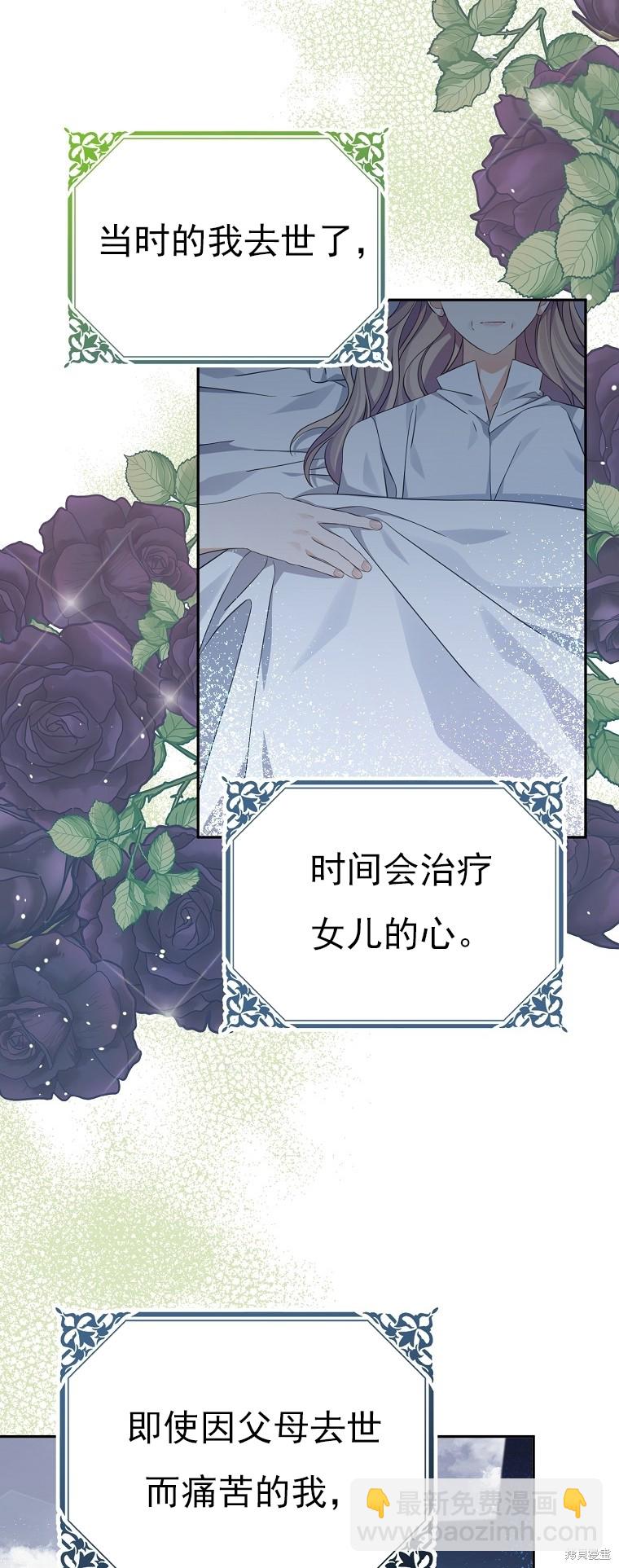 第31话8