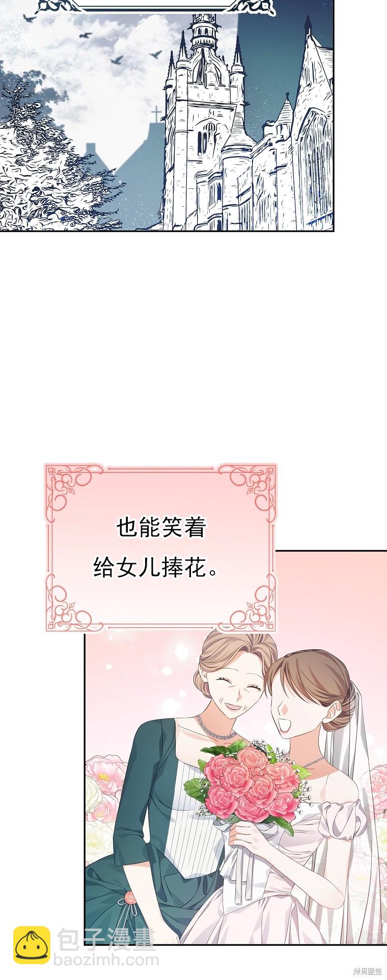 第31话9