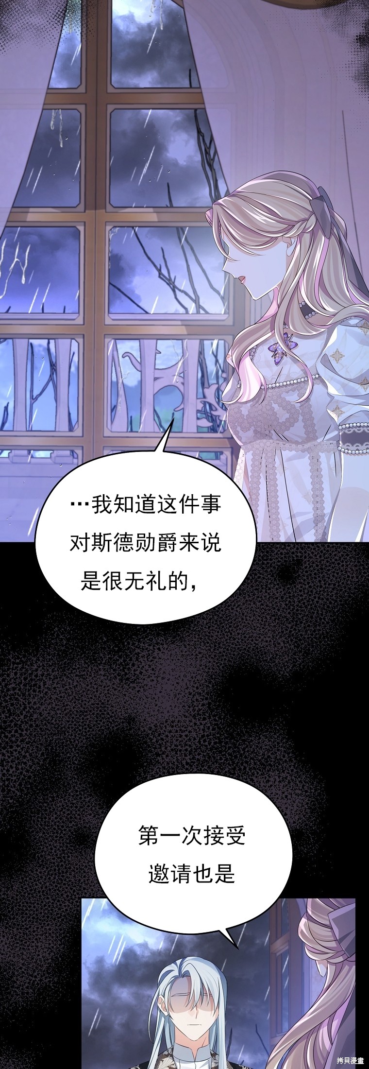 第32话25