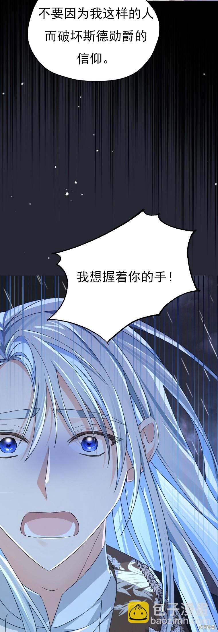 第32话34