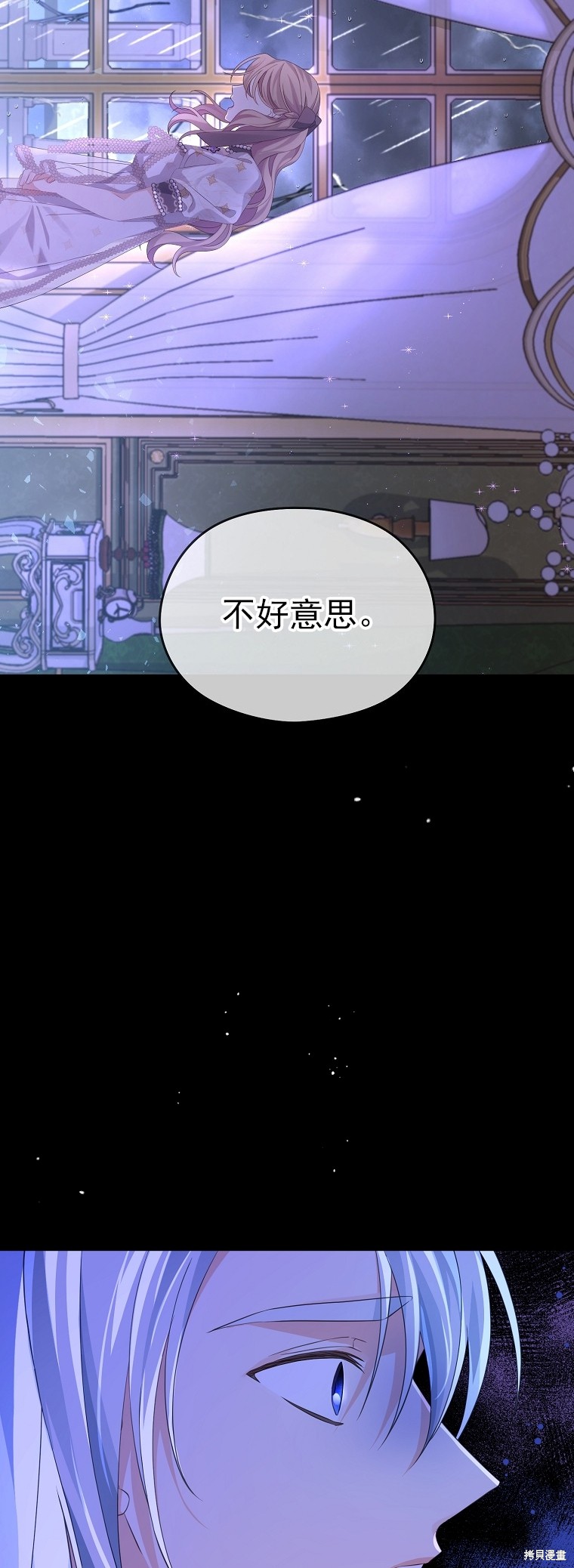 第32话52