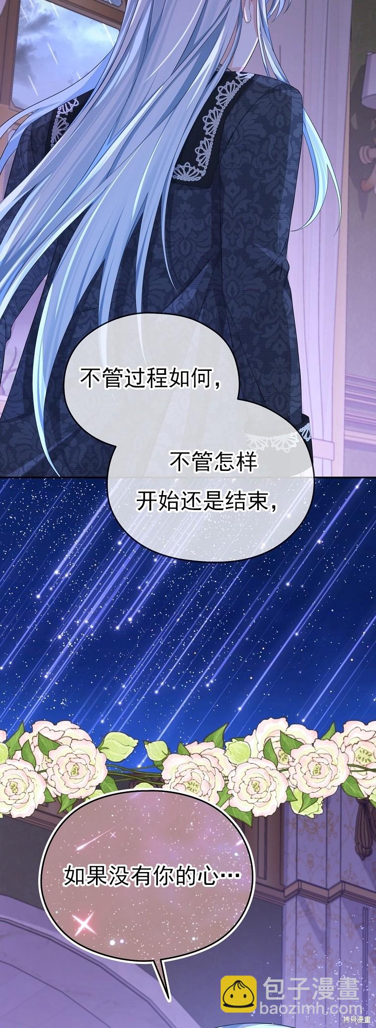 第32话57