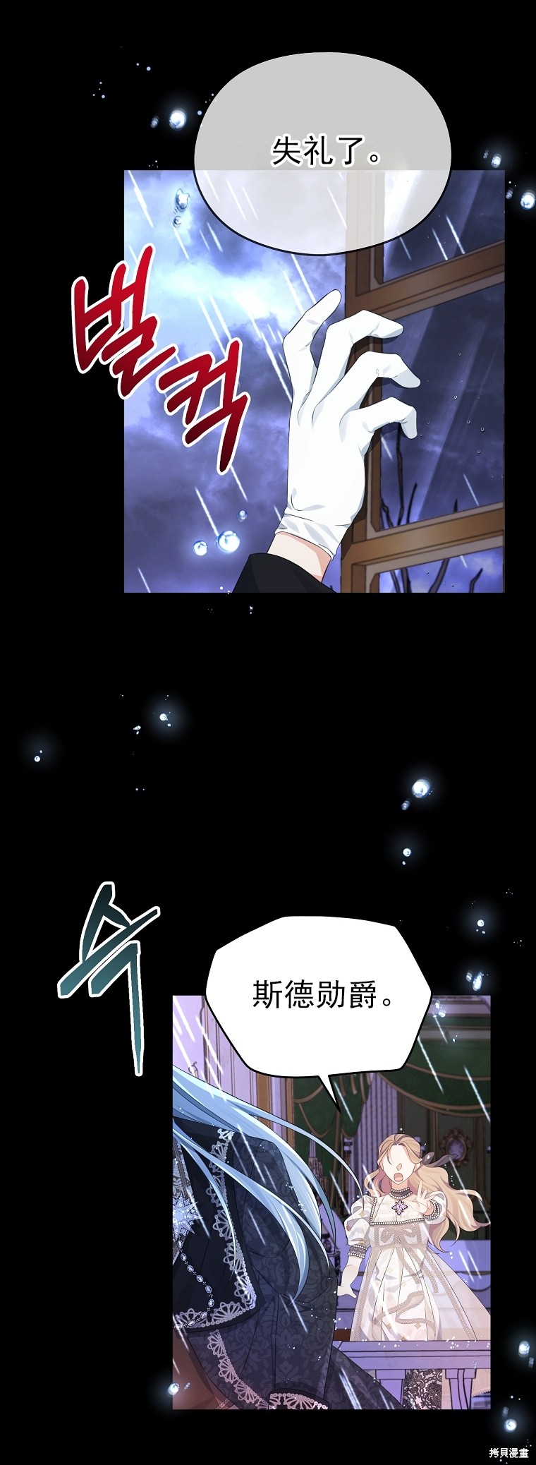 第32话60