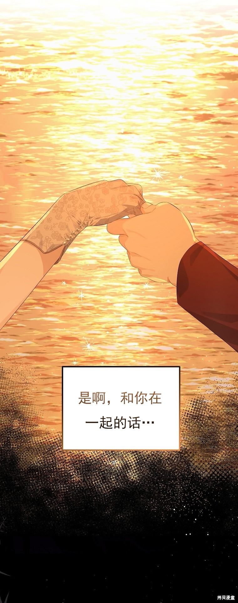 第32话9