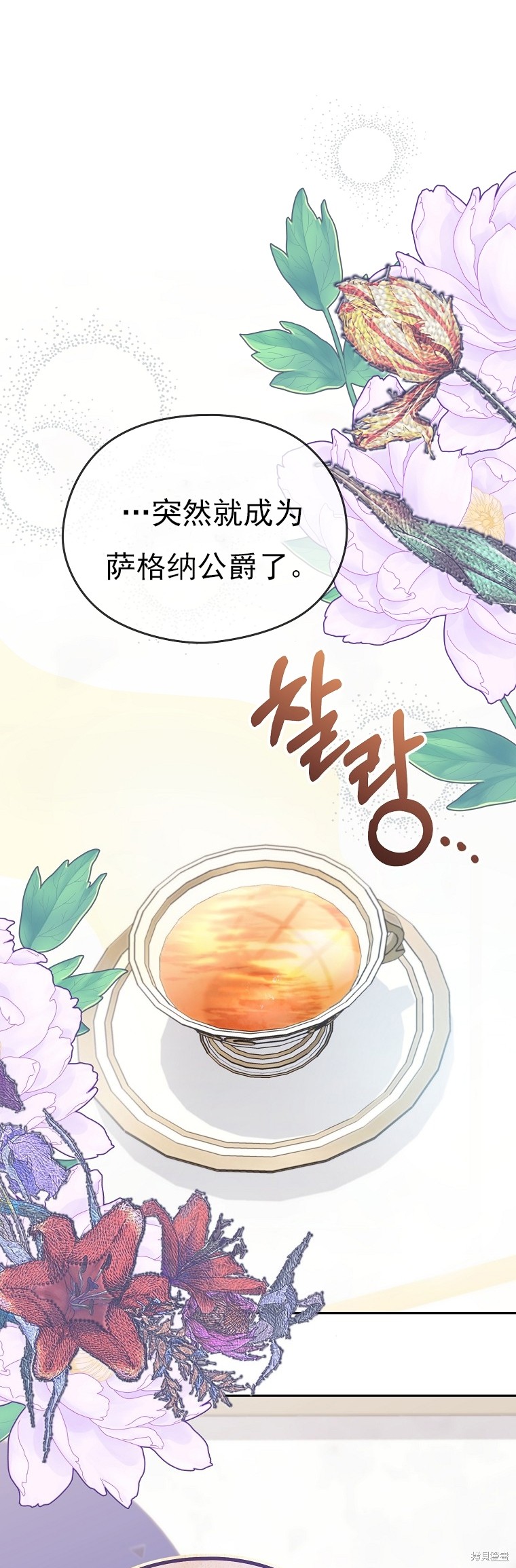 第33话0