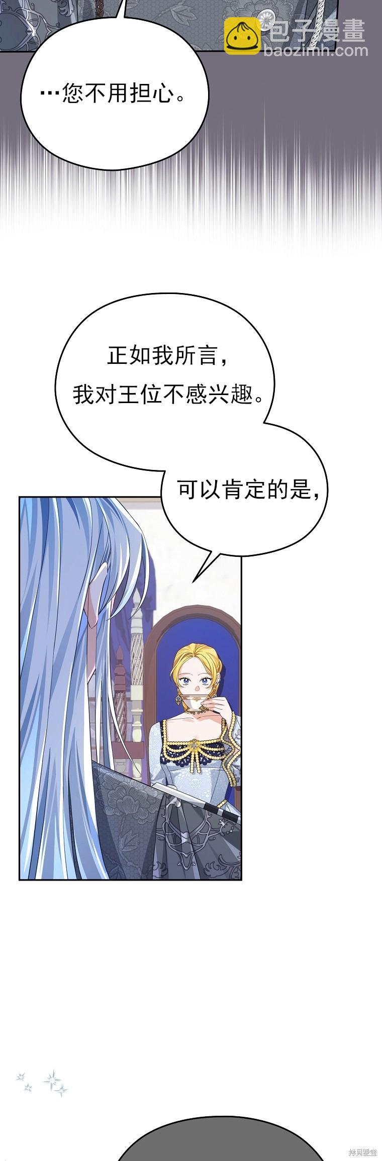 第33话10