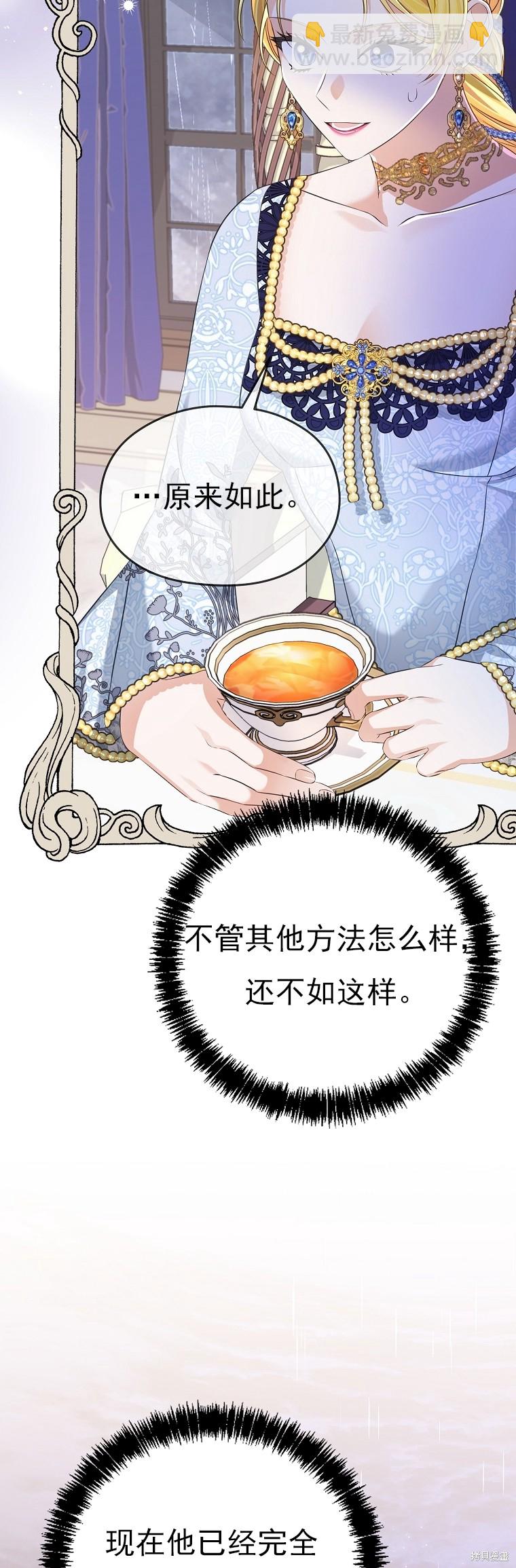 第33话12