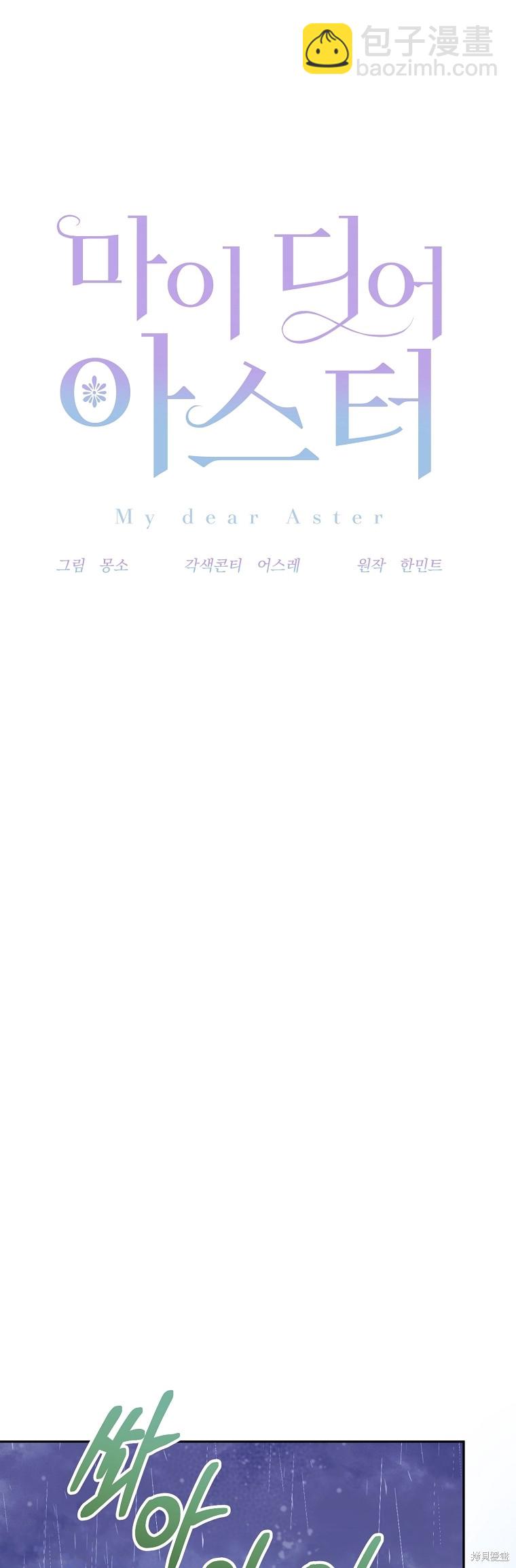 第33话14