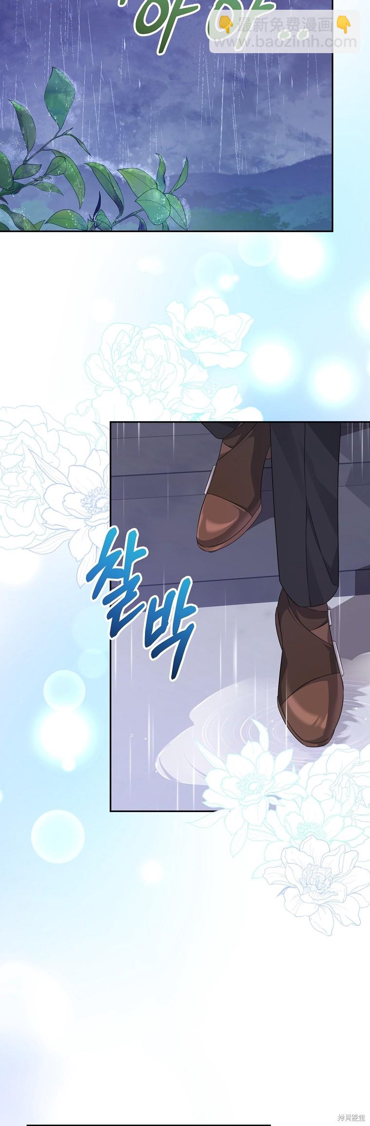 第33话15