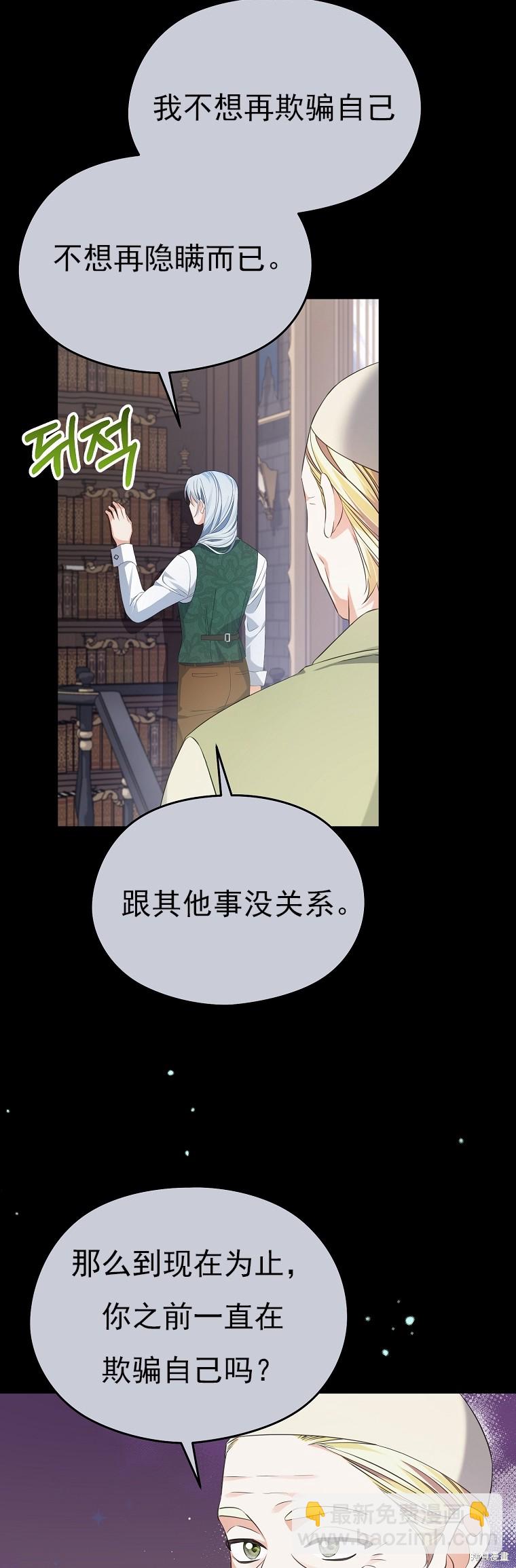 第33话19