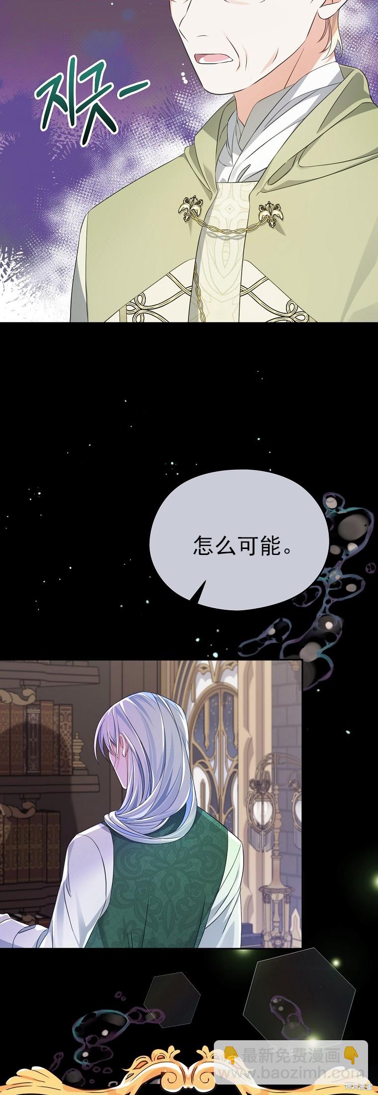 第33话20
