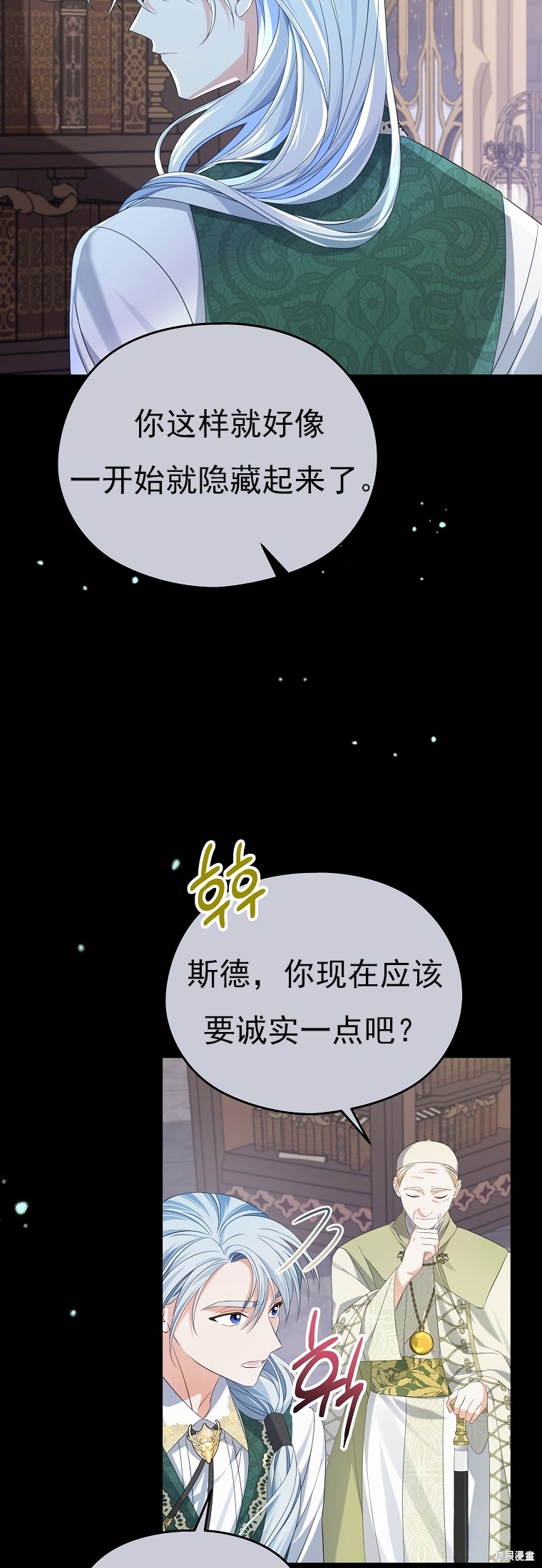第33话22