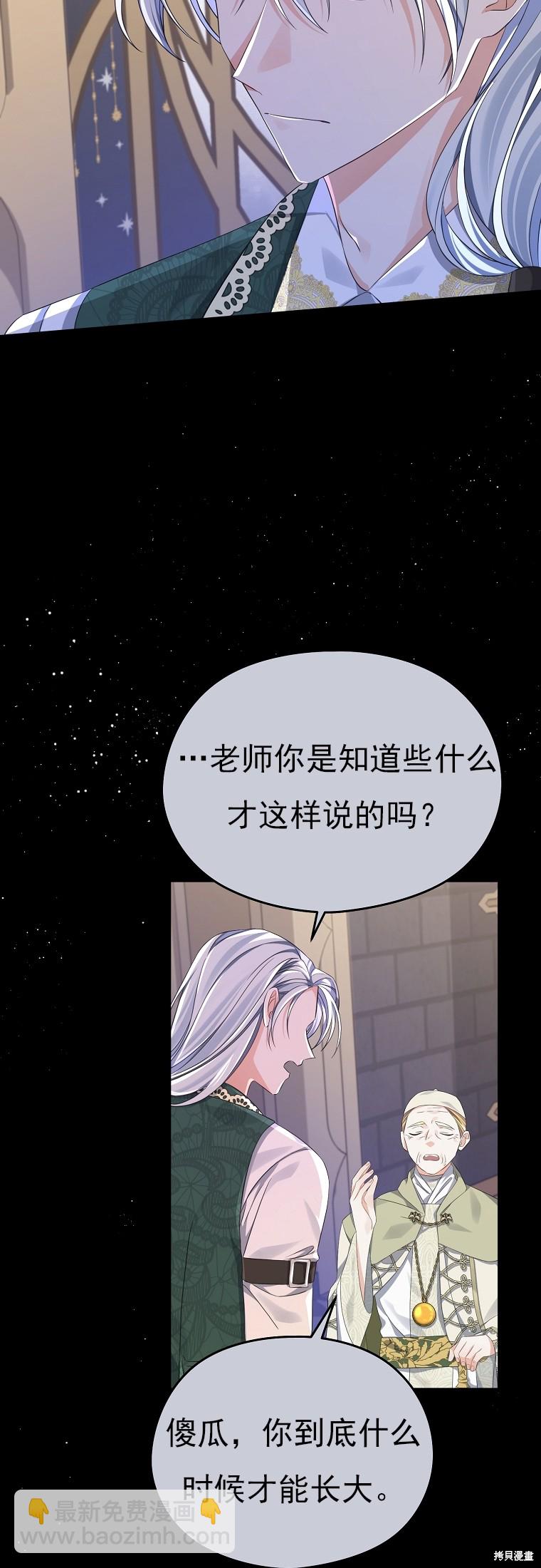 第33话25