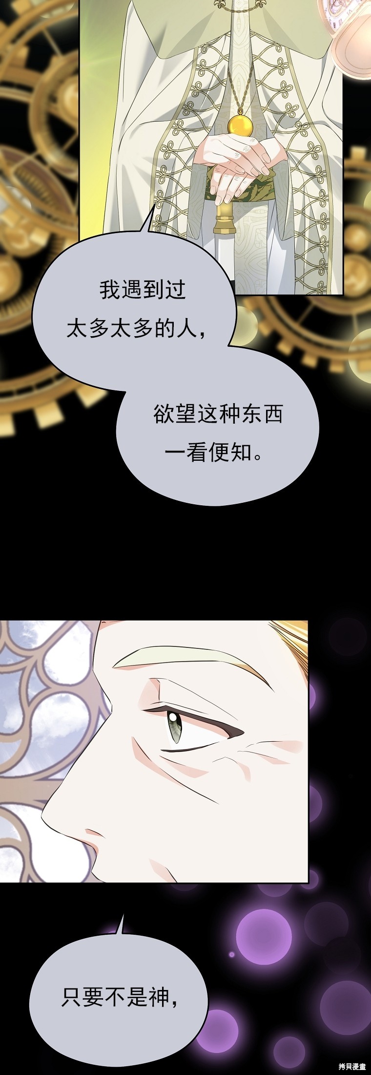 第33话31