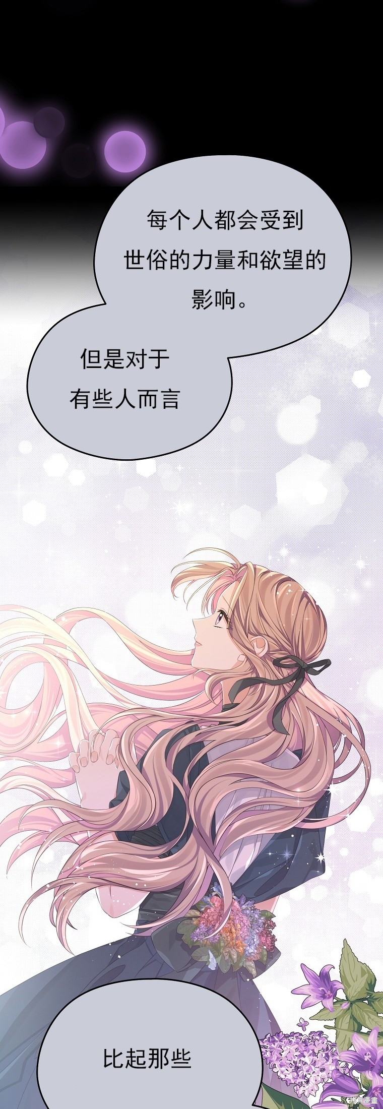 第33话32