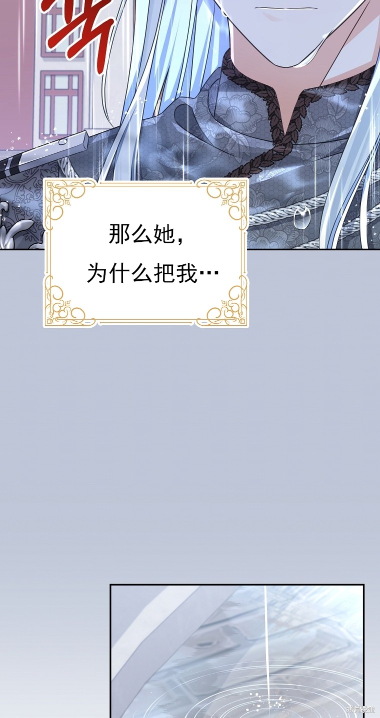 第33话42