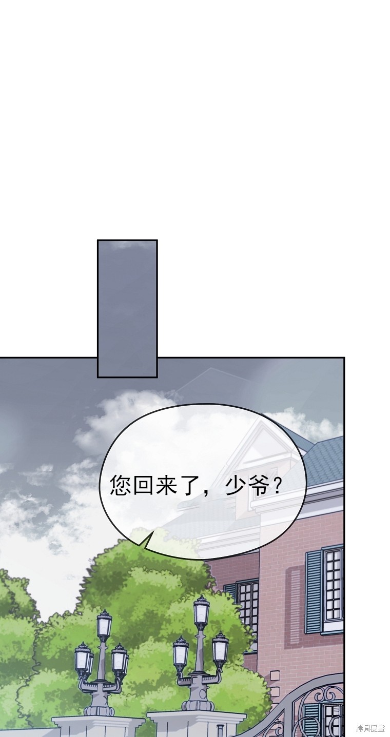 第33话44