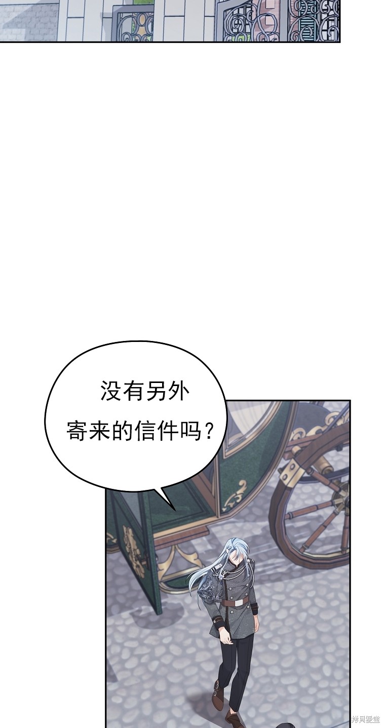 第33话45
