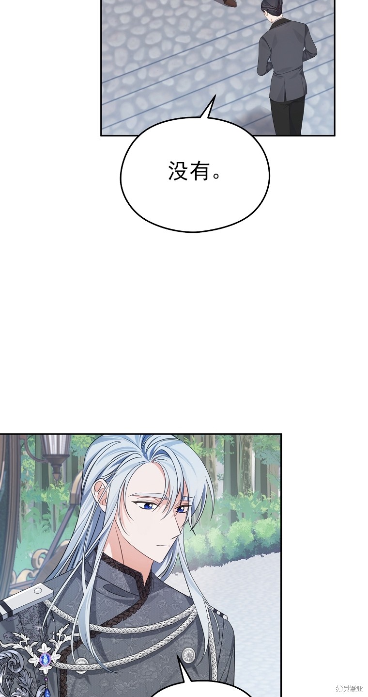 第33话46