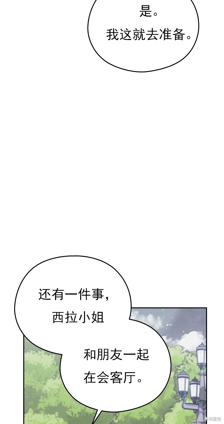 第33话48