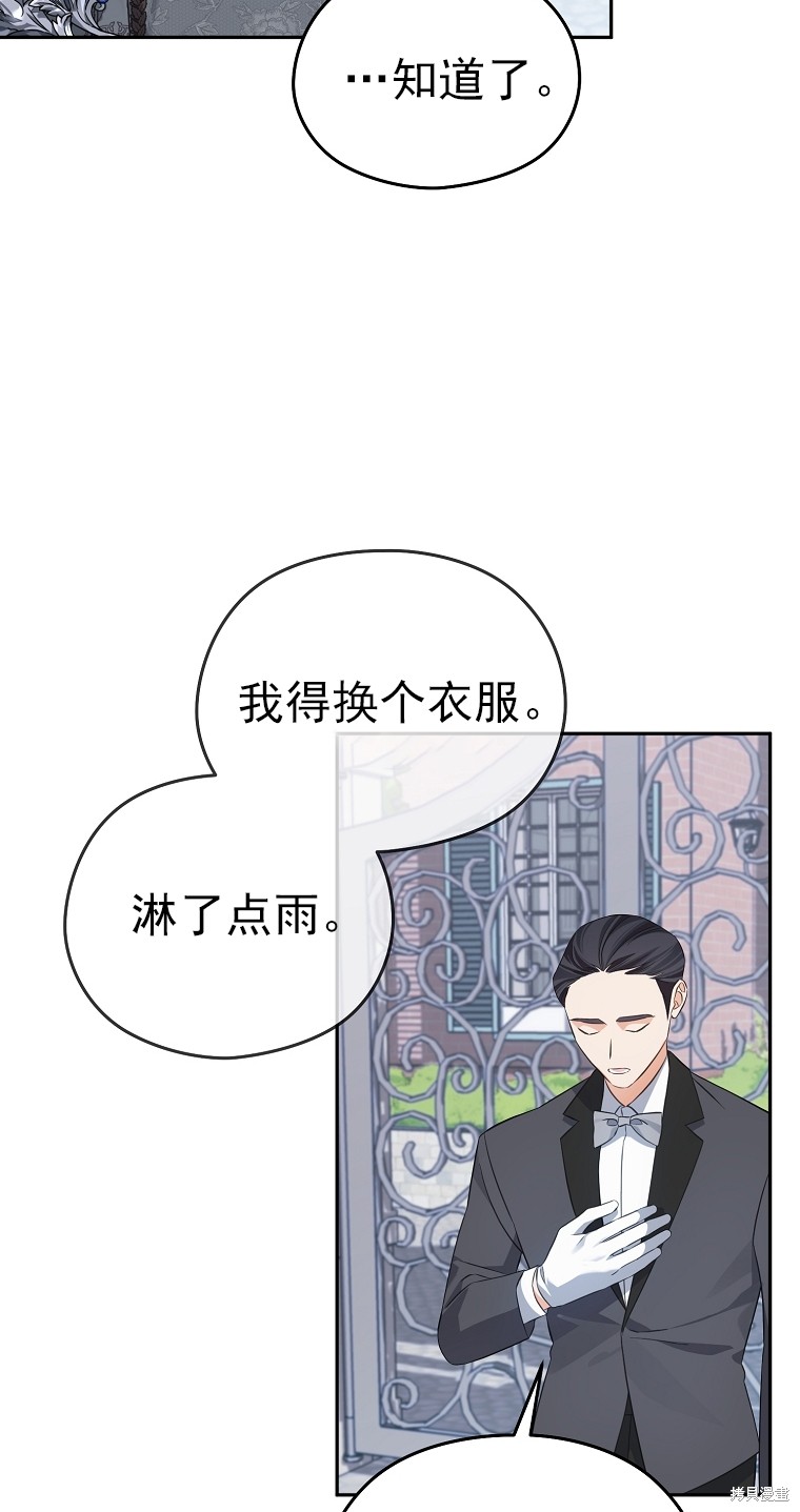 第33话51