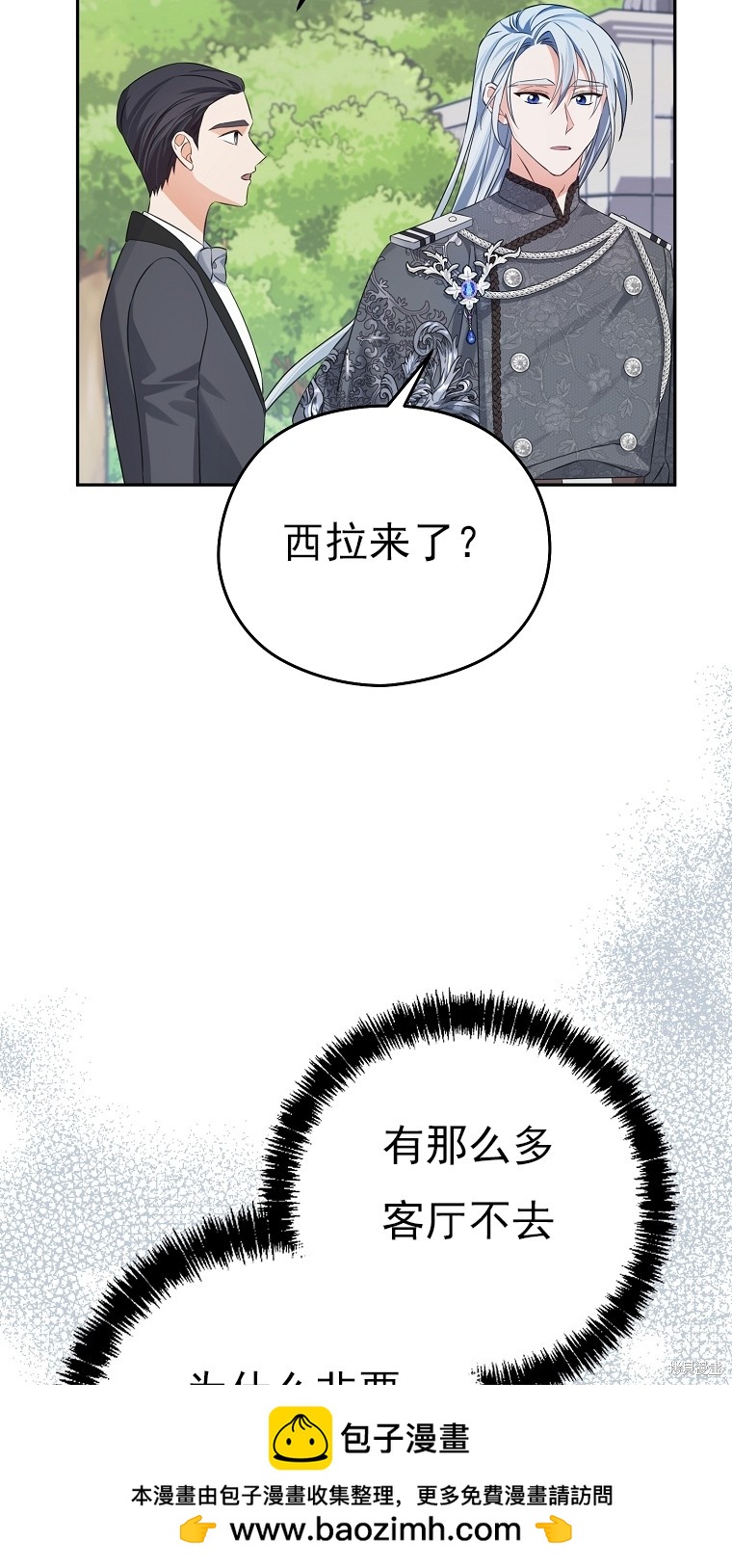 第33话53