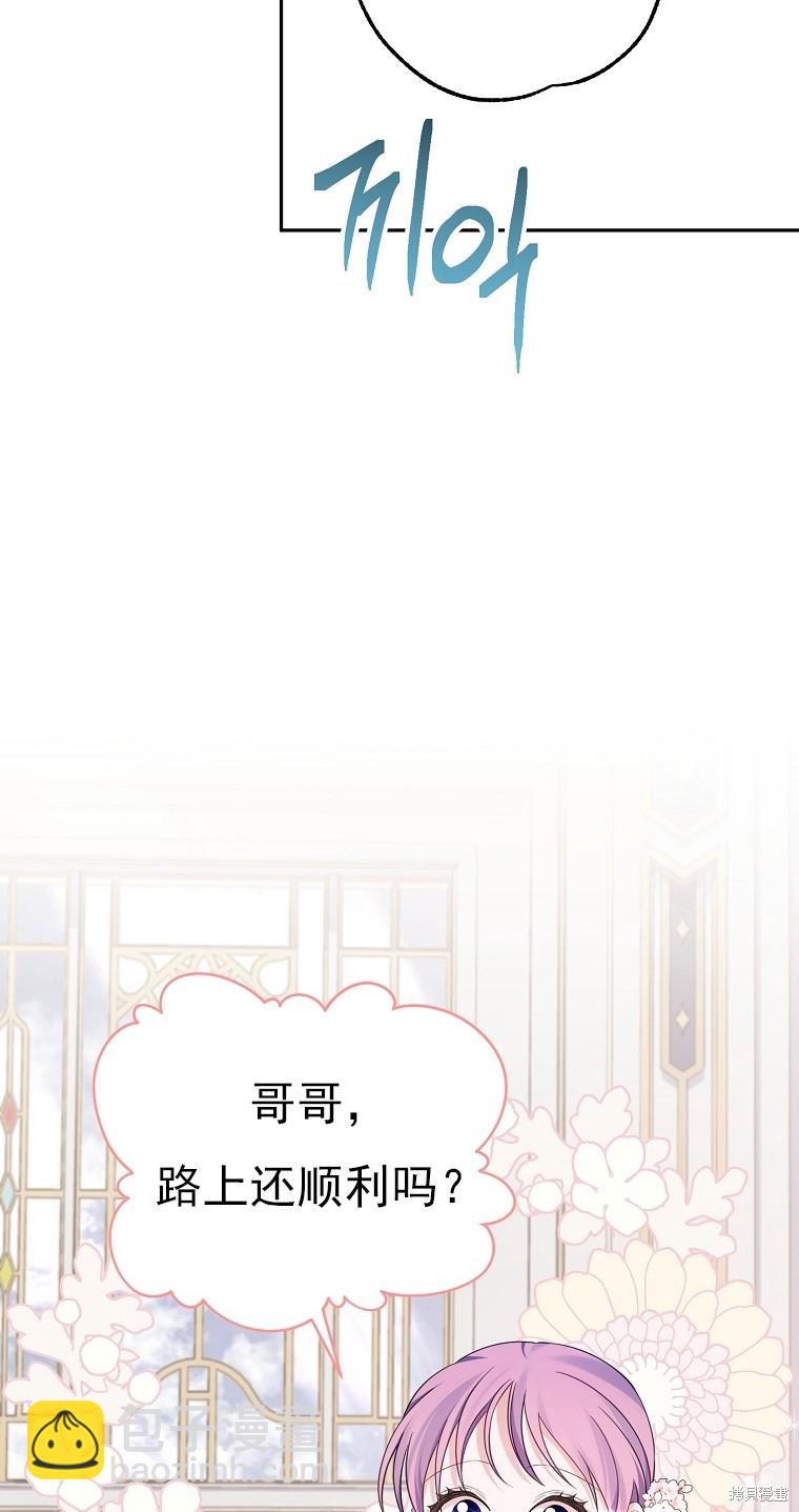 第33话57