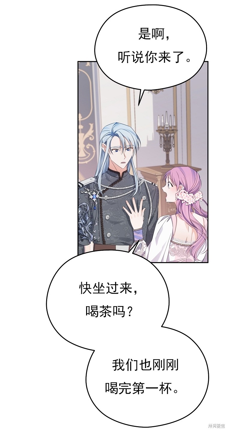 第33话59