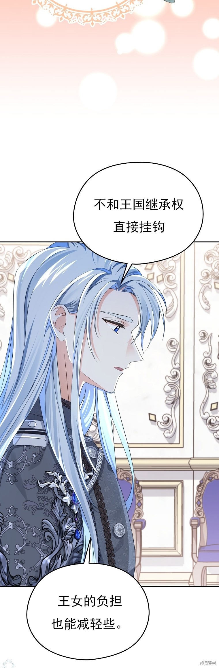 第33话6