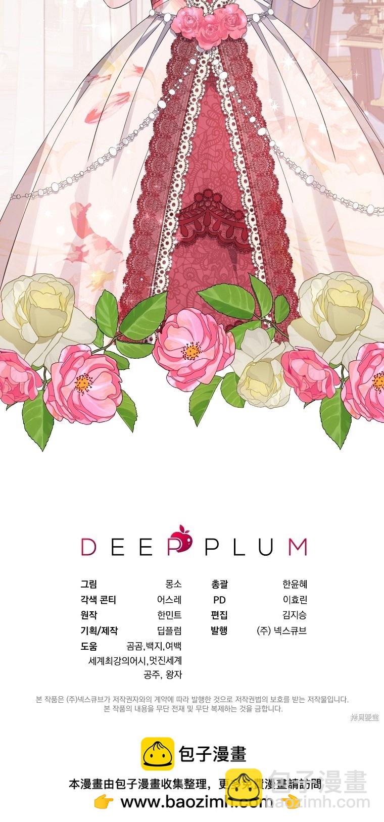 第33话63
