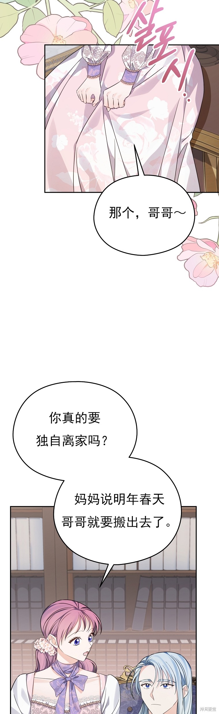 第34话15