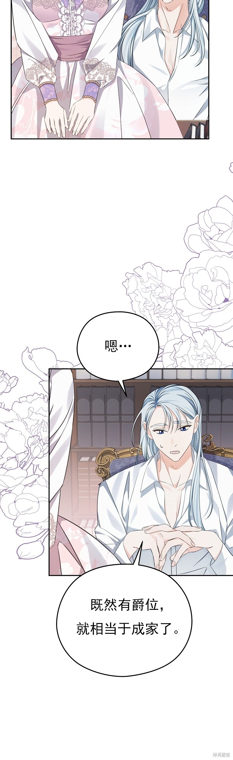 第34话16