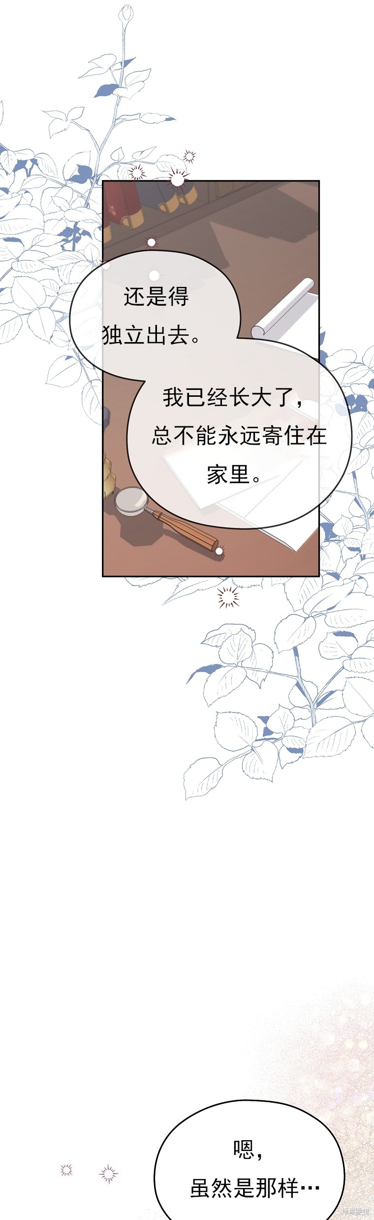 第34话17