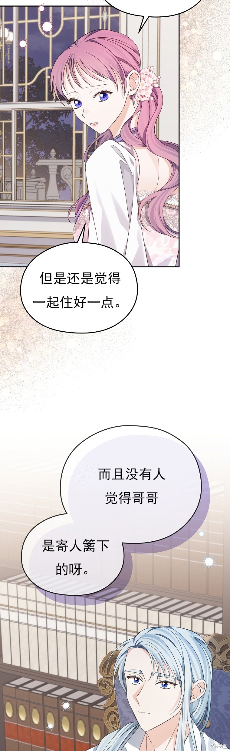 第34话18