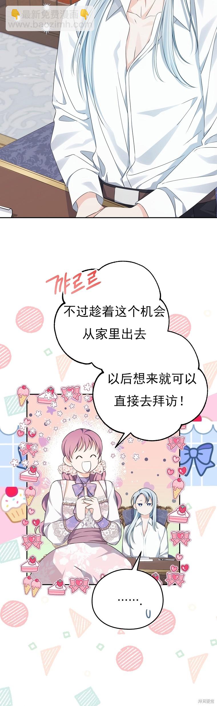 第34话19