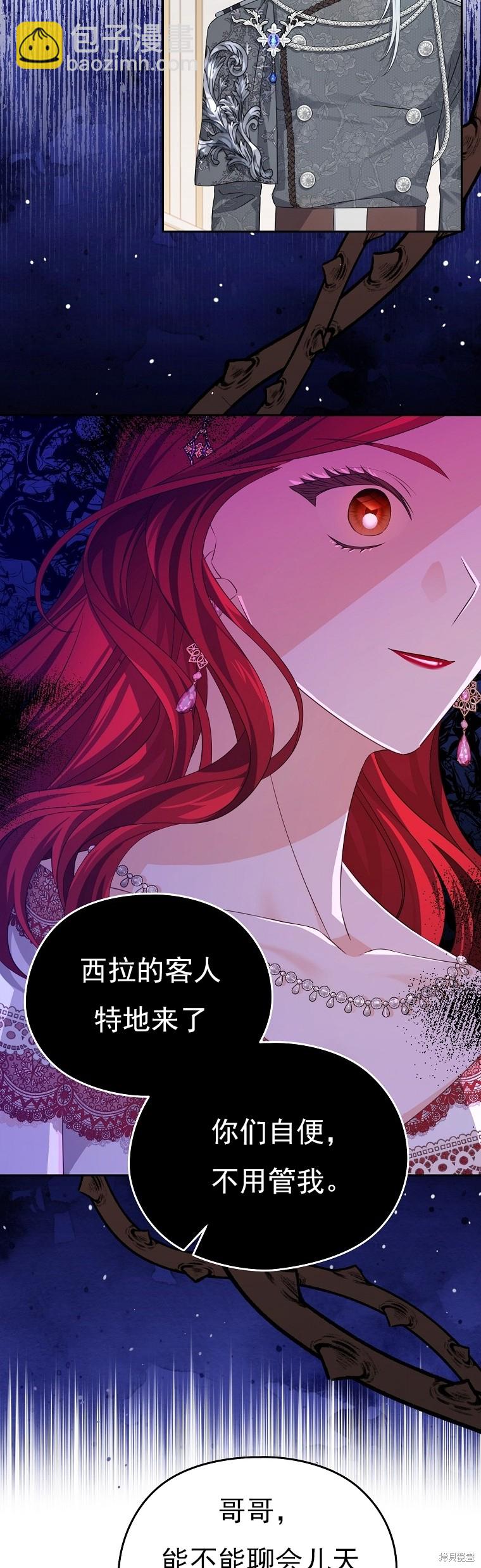 第34话2