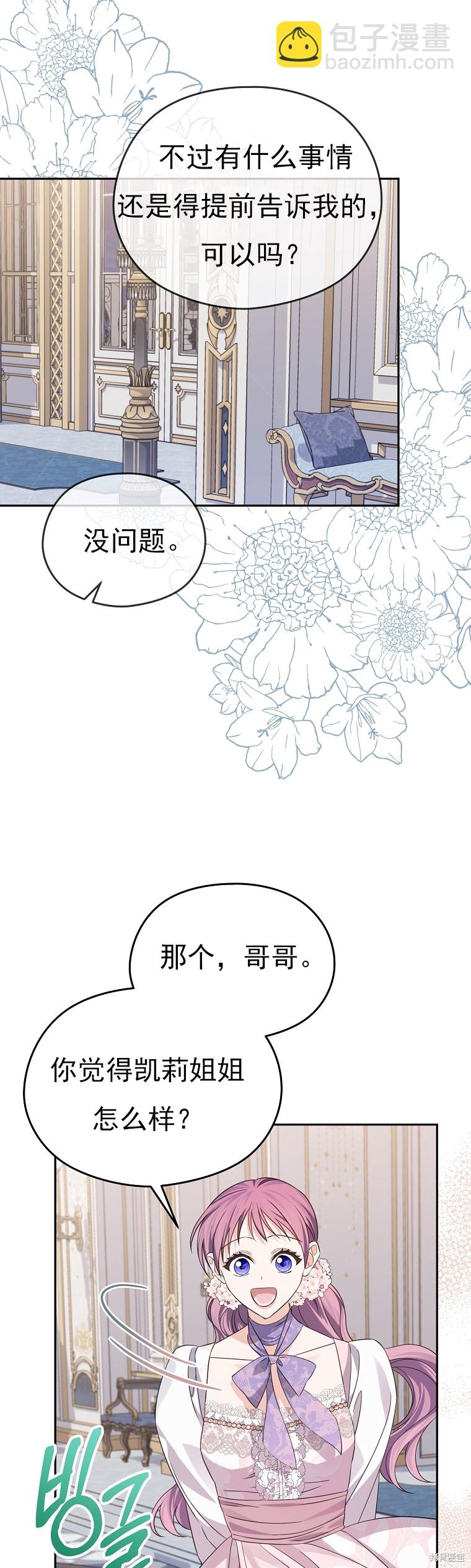 第34话21