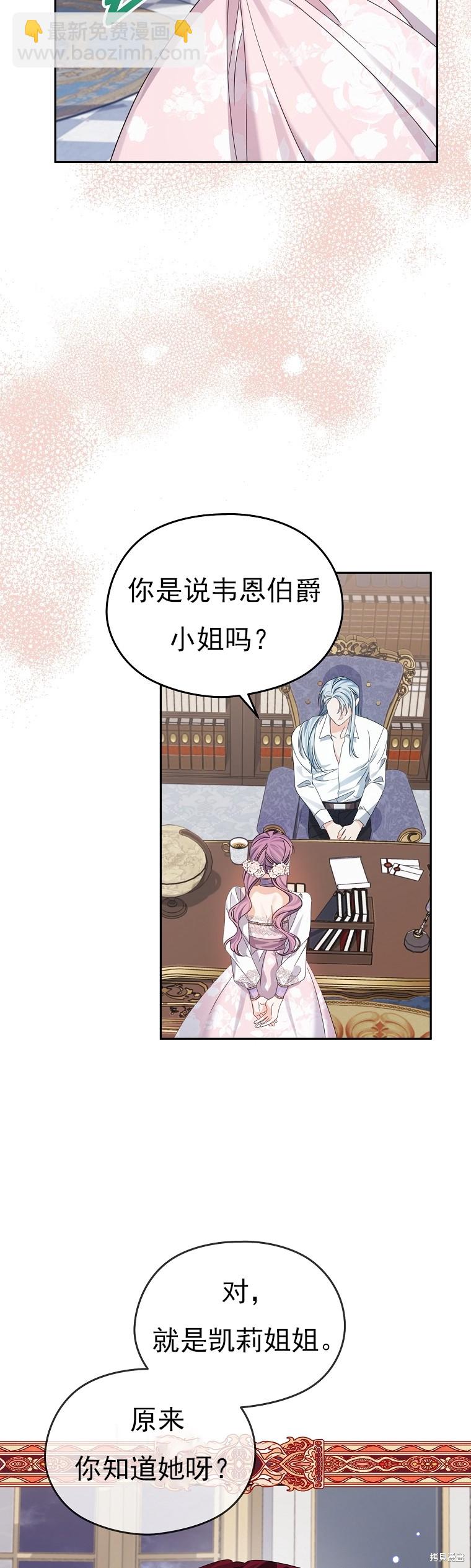 第34话22