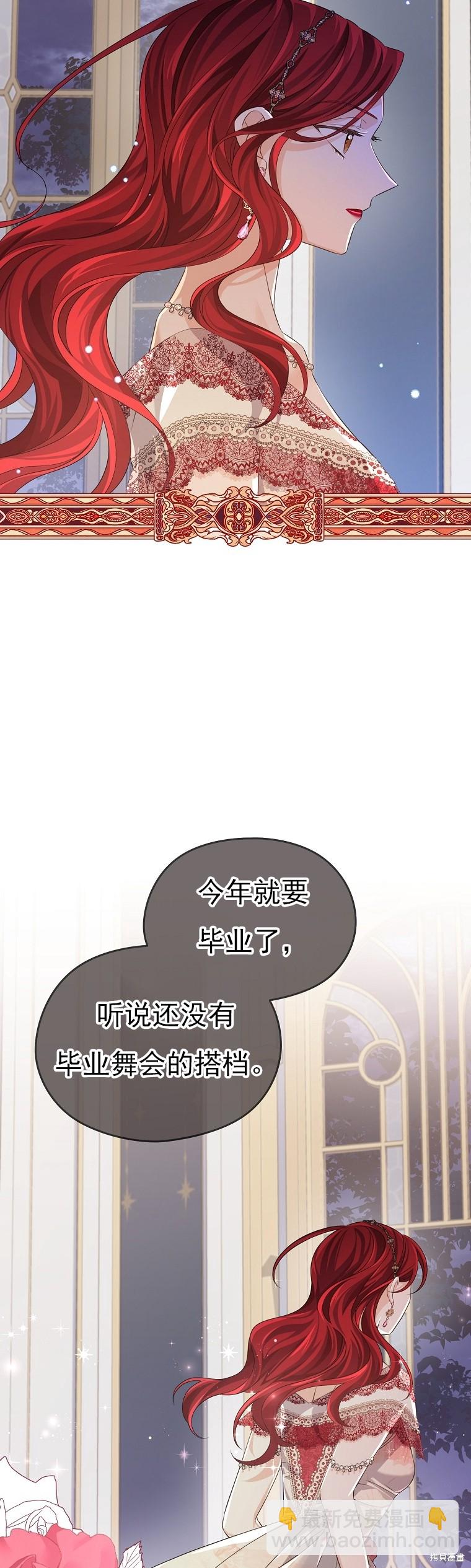 第34话23