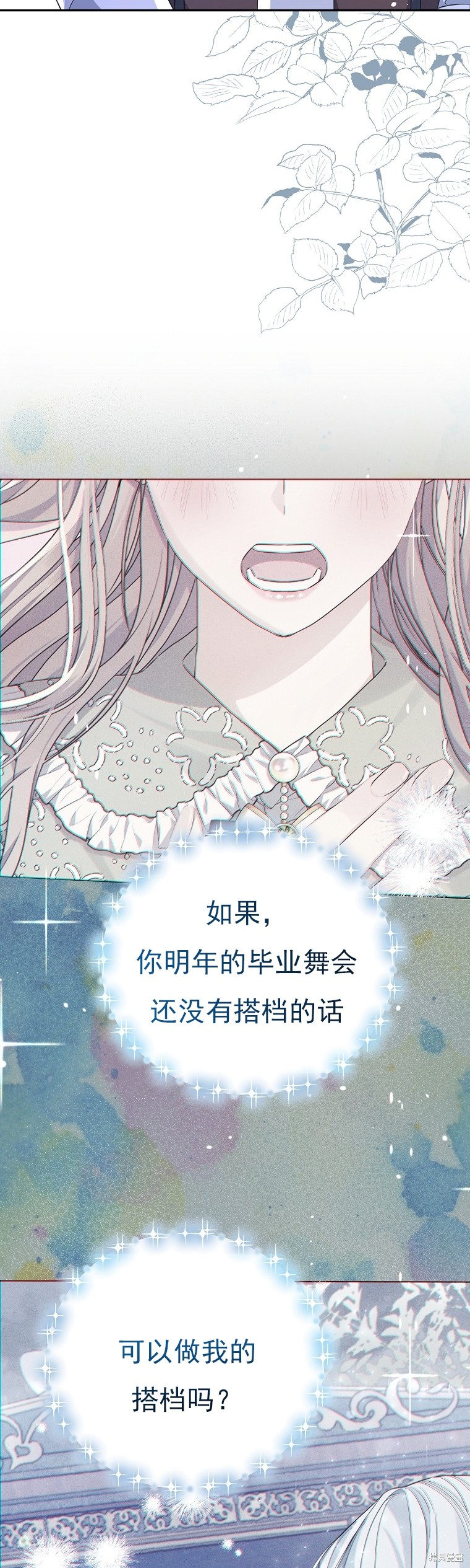 第34话26