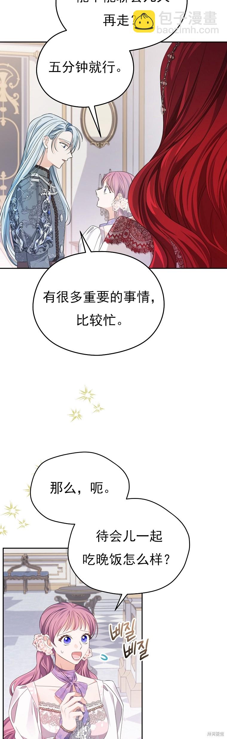 第34话3