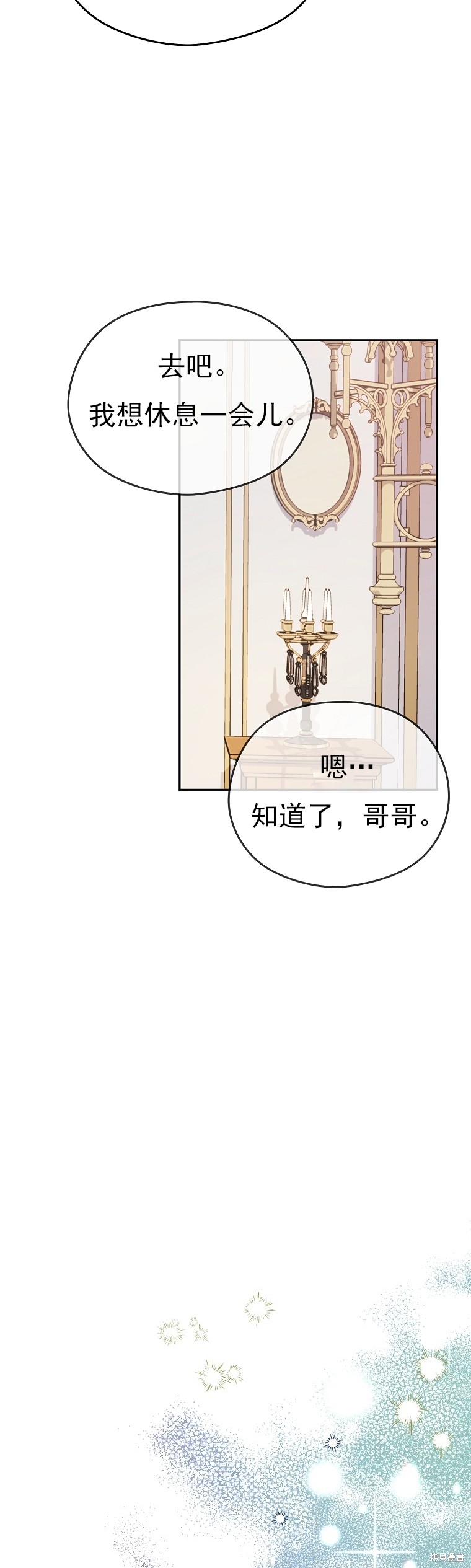 第34话31