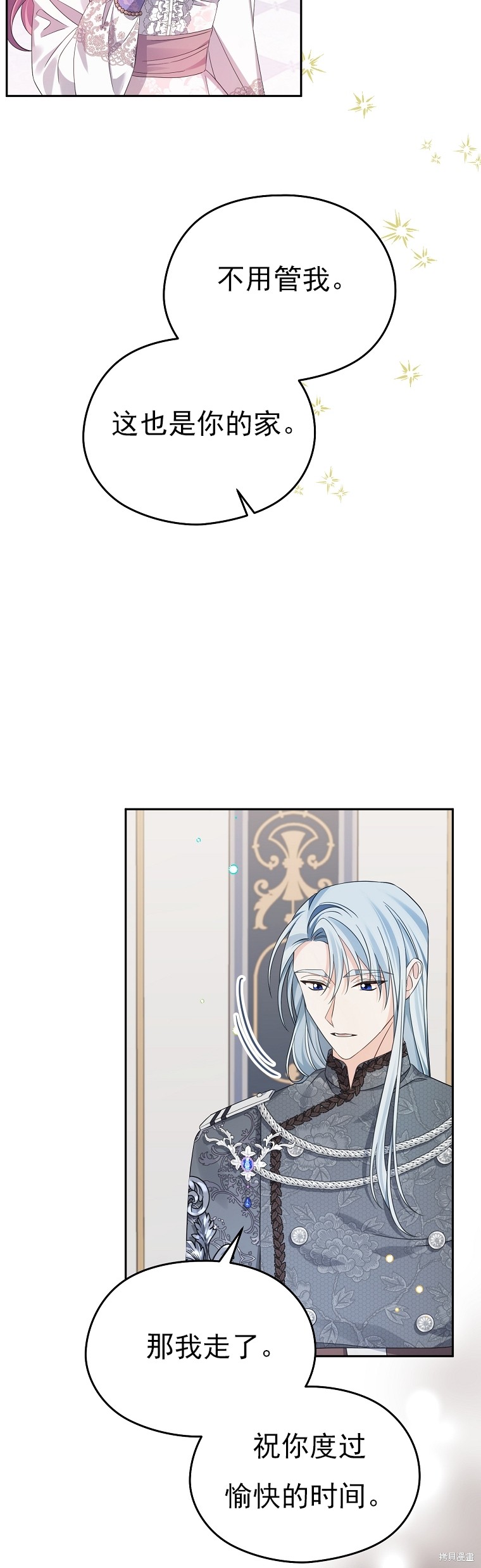第34话4